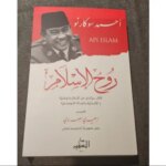 Prananda Prabowo überreichte dem Kronprinzen von Abu Dhabi die arabische Ausgabe des Buches „Bung Karno’s Islamic Fire“.