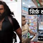 Virales Video behauptet, dass Dhurandhar-DVDs in Pakistan für 16 Rupien verkauft werden, was Bedenken hinsichtlich der Piraterie auslöst