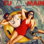 Der Survival-Thriller mit Adarsh ​​Gourav und Shanaya Kapoor übertrifft den Freitag dreimal um ein Vielfaches