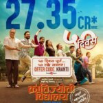 Krantijyoti Vidyalay Marathi Madhyam schließt 50-tägigen Kassenlauf mit 27-Crore-Sammlung ab, Macher kündigen pauschalen 50-Prozent-Rabatt auf Tickets an