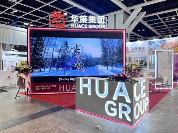 Huace Group startet epische Serie „Swords Into Ploughshares“ und löst damit einen landesweiten Trend für Binge-Watching und Geschichtslernen aus – Film Daily