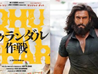 Ranveer Singhs „Dhurandhar Teil eins“ geht nach einem rekordverdächtigen weltweiten Erfolg nach Japan, die Veröffentlichung ist für den 10. Juli 2026 geplant