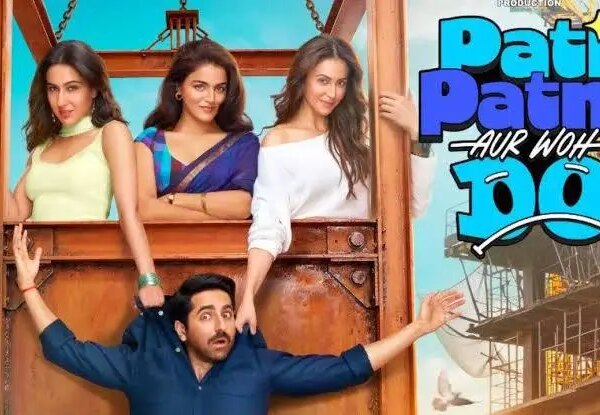 Der Film „Ayushmann Khurrana“ hat einen schlechten Start, bleibt unter 4 Crore Rupien und startet 55 Prozent günstiger als der erste Teil